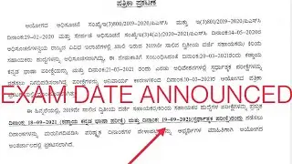 #KARNATAKA #SDA #KPSC SDA EXAM DATE ANNOUNCED 2021