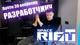 Почти 30 вопросов разработчику игры SPACERIFT: Arcanum System (Интервью)