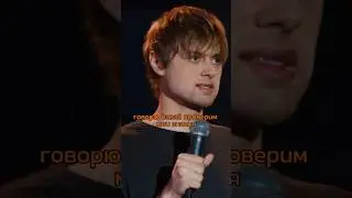 Усович про Английский язык #юмор #standup #усович