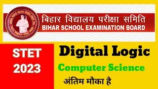 Bihar STET Computer Science 2023 | Digital Logic from stet syllabus MCQ | stet ke liye question