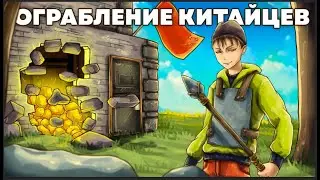 РЕЙД КЛАНА КИТАЙЦЕВ КОПЬЁМ В ОНЛАЙНЕ! ПОСТРОИЛ ДОМ-ПАУК в Rust/Раст