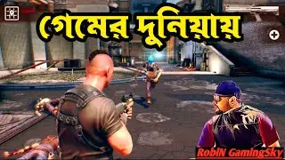 গেমের দুনিয়ায় | The Android Graphics Gameplay | RobinGamingSky
