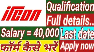 IRCON recruitment 2021| ircon international ltd recruitment 2021| ircon new vacancy 2021