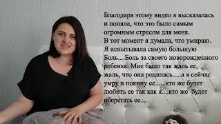 Мои роды - кровотечение, реанимация / Как я восстанавливала грудное вскармливание