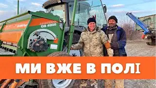 Посівну 2022 відкрито!