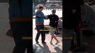 Пиво на День Рождения / пранк Марк Булах 