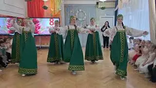 Танец 