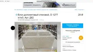 Объявления на Avito!!! ТУПЫЕЕЕЕ!!!!!!!!!!!