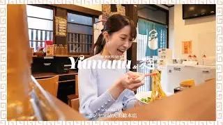 【名古屋飯】知らないと損する名古屋の絶品まぜそば。 フジヤマ55 | ラーメン | vlog