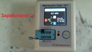 Repair of TC1 component tester