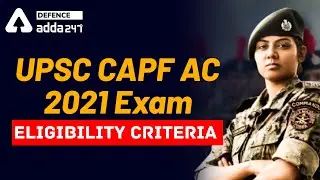 UPSC CAPF AC 2021 Exam Eligibility Criteria | CAPF AC 2021 Notification | Defence Adda247