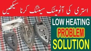NATIONAL IRON  THERMOSTAT SETTING IN DETAIL|IRON LOW HEATING|IRON OVERHEATING PROBLEM SETTING|