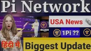 Pi Network Updates | Pi Network KYC & Migration | Sell Pi Coin | Pi Network Mainnet | Pi Coin News