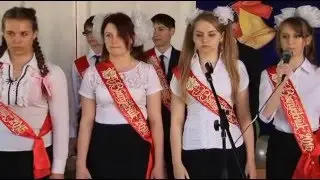 Стихи директору школы. МКОУ