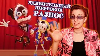НЕ СМОТРИТЕ, если любите 