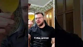 ПИЛСНЕР ОТ ГОРЬКОВСКОЙ. BOHEMIAN PILS