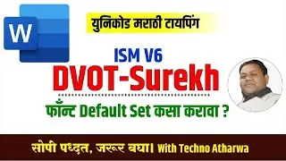 ISM। DVOT-Surekh फाँन्ट Default Set। Set default font। Msword font setting।