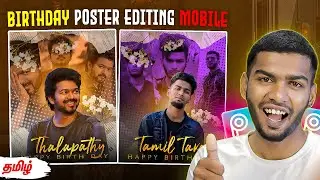 Birthday photo editing Pics art  MOBILE 🔥 Birthday poster editing pics art tamil@PhotographyTamizha