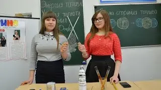 Физика-8. Фильм шестьдесят шестой. - 