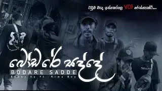 Bodare Sadde (බෝඩරේ සද්දේ) | Bobby KY ft Nima Boy | New rap 2022