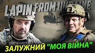 Залужний 