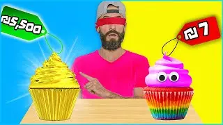 **מנחש זול מול יקר! **הלם