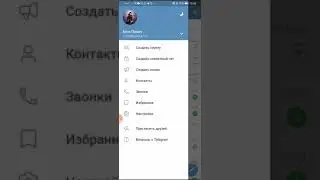 Как внести фамилию и имя в профиль телеграмм