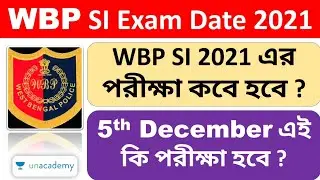 WBP SI Exam Date 2021 | WBP SI Preliminary Exam Date 2021 | WBP SI Admit Card 2021 |WBP SI Exam Date