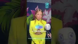 «Стрём или Норм» Х Ани Лорак 1 часть 🔥 #rocketmagru #анилорак #интервью #шоубизнес #юмор #звезды