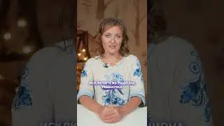 Что НЕЛЬЗЯ давать из еды малышу до года? #ребенок #прикорм #дети