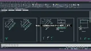 4 | AutoCAD.NET API C# | 仮設 (kasetsu) drawing tool for Japanese steel structure projects