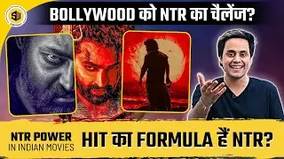 Bollywood को मिला Success Formula? | Jr. NTR | Dragon | Prasanth Neel | RJ Raunak
