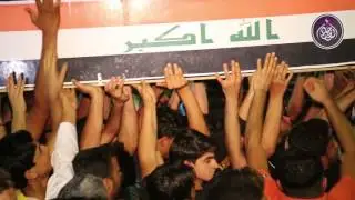 تشييع جثمان الشهيد البطل عباس كامل الحلفي