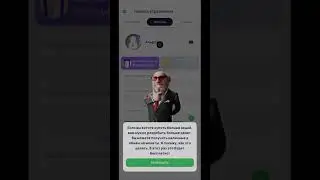 Бизнесмен как играть за него?