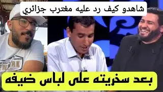 مغترب جزائري يرد على الصحفي هشام بوقفة : انت ح..ڨار