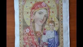 Алмазная вышивка - Казанская Пресвятая Богородица