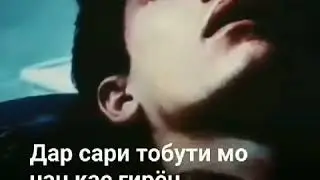 Шеьри Ошики 2020