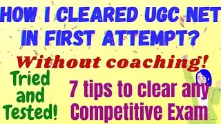 How I cleared UGC NET in first attempt?|| 7 Tips to crack any Competitive Exam!