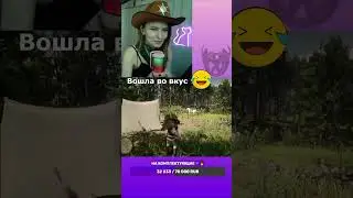 Полное прохождение на канале :) #shorts #shortsstream #шортс