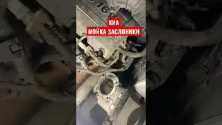ЖЕСТЬ на СТО №81✅ КИА СПОРТЕЙДЖ 3 - ГРЯЗНЫЙ ДРОССЕЛЬ!!!