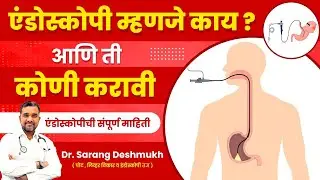 What Is Endoscopy & How Endoscopy Works | Endoscopy Procedure |Pentagon Hospital Dr. Sarang Deshmukh
