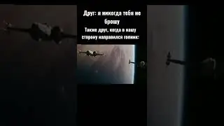 #games #starwars #tiktok #звездныевойны #мемы #юмор #meme #школа #csgo #power #подпишись #dota2