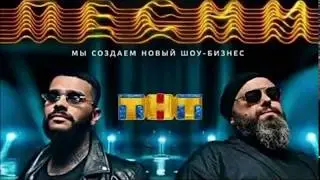 ДИАНА ВИДЯКИНА , ЕВГЕНИЯ МАЕР , ТИМ ГРИНБЕРГ , РОДИОН ТОЛОЧКИН - No Roots ( Премьера трека 2018 )