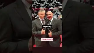 Никогда такого не было и вот опять
