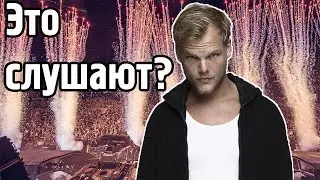 ХУДШИЙ МУЗЫКАНТ