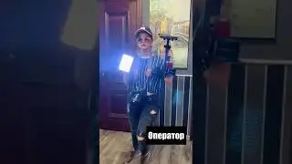 Я и моя команда