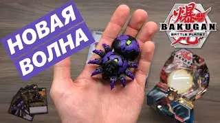 BAKUGAN BATTLE PLANET: REVIEW - DARCUS WEBAM ULTRA
