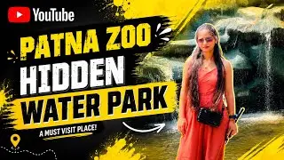 Patna Zoo | पटना चिड़ियाघर | Sanjay Gandhi Biological Park | Patna Zoo Ticket Price | Bihar | #vlog