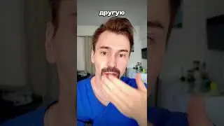 Я выкинул капли для носа.