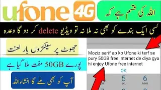 ufone free internet vpn today 2022/Ufone free call package//Ufone free message package 2022